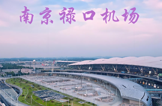 酒泉始发南京航空快递